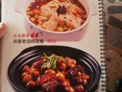 菜单-北京水岸山吧度假村(雁栖镇店)