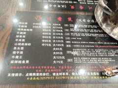 -川香煲(茅台路店)