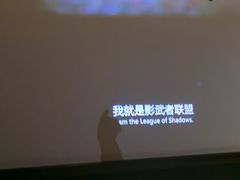 -亦境芳香·SPA影院足道(梅林店)