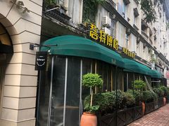 -碧特博格·20年品牌西餐厅(芜湖路店)