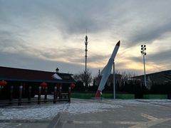 -泰达航母主题公园