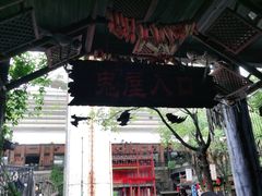 -杭州乐园