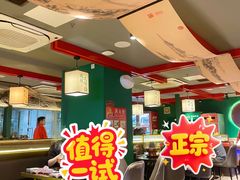 -京悦南门涮羊肉·羊蝎子火锅(田林路店)
