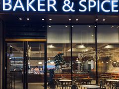 -BAKER&SPICE(BFC外滩金融中心店)