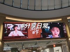 -宁波鄞州万达广场
