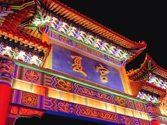 -沈阳龙润夏宫温泉水乐园