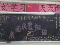 android_upload_pic-做了不起的80后