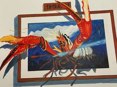 -怪怪龙虾·来自江苏盱眙(惊驾路店)