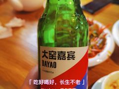 大窑-大东北(武侯祠店)