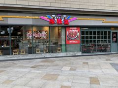 -憨铁匠老火锅(龙岗万科里店)