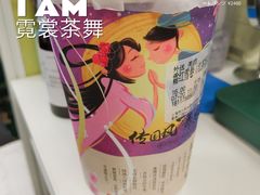 -霓裳茶舞(上海静安大悦城店)
