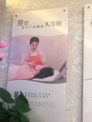 -Cocodemer女性健康·产后恢复(天一广场店)