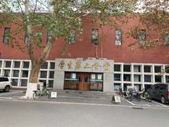 -北京农学院-第2食堂