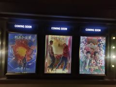 -CGV影城(新牌坊4DX店)