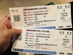 -嘻哈包袱铺(交道口店)