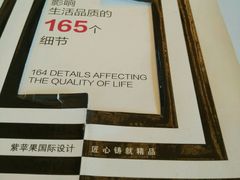 -紫苹果装饰·别墅大宅设计