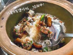 -红星光发煲仔饭(文海店)