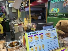 -乐乐姐超级土豆(中关村5号店)