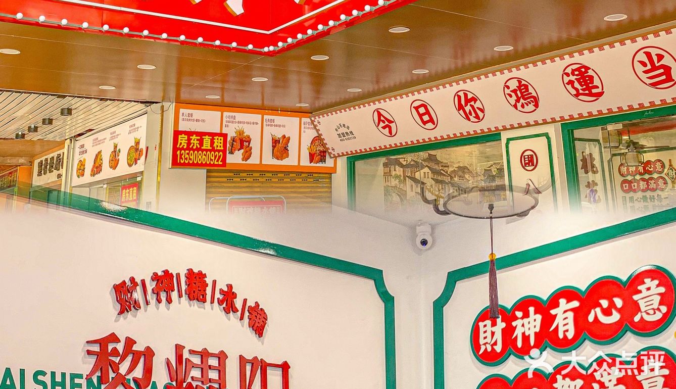 电子科技大学附近人均10+‼️平价糖水店