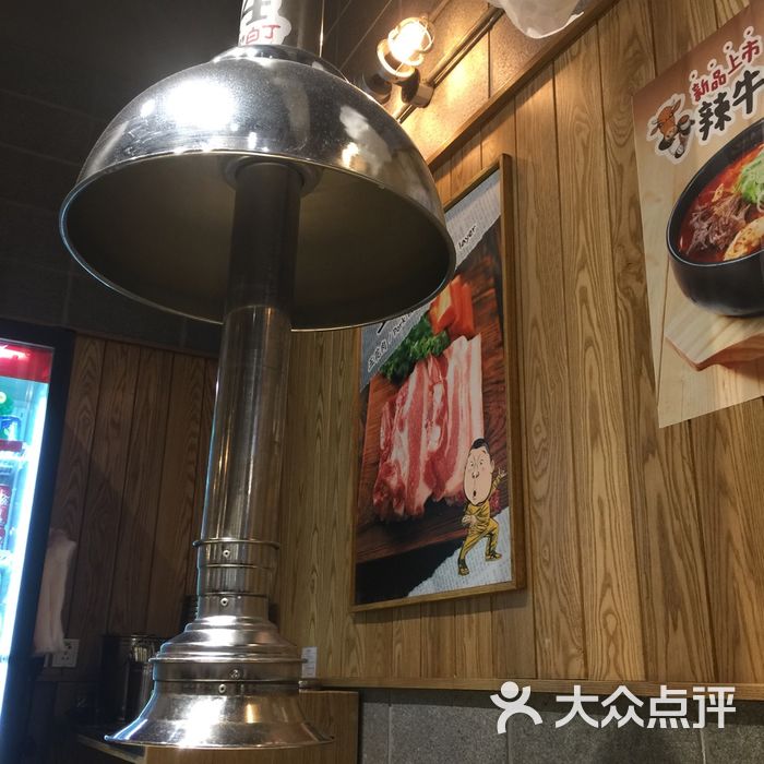 姜虎东白丁烤肉图片-北京韩国料理-大众点评网