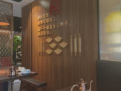 -纯肴大东北(新城北街店)