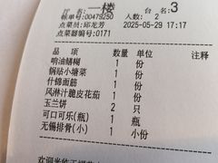 -天福苑(崇宁路店)
