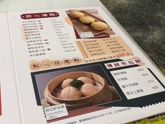 菜单-润记·臻选·广东餐馆(狮山龙湖天街店)