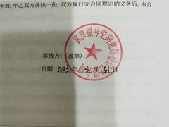 -捌号空间装饰|武昌总部(武昌总部)
