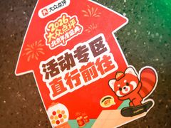 -苏帮袁Sue Cuisine(将台店)