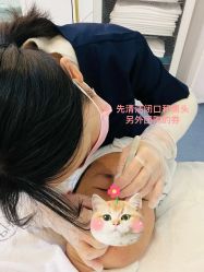 -朴荷皮肤管理中心