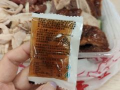 -斩料烧腊世家(兴盛路店)