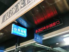 -易裕和·长沙米粉(竹塘西路店)