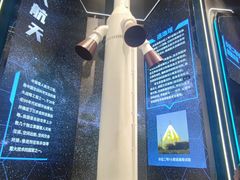 -中国航天博物馆