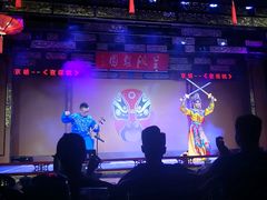 -盖碗儿梨园·变脸吐火·川剧(天府广场店)