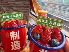 -味多美·北京面包工坊(天坛店)