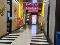 -天府豆花庄(金四季店)