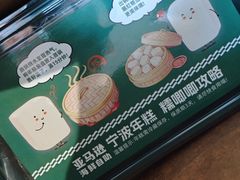 -亚马逊蒸汽活海鲜自助(LCM置汇旭辉广场店)