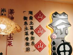 -衡厨(中南店)