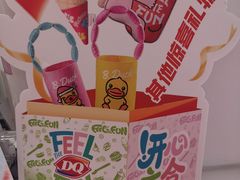 -DQ·蛋糕·冰淇淋(五棵松万达店)