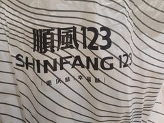 -顺风123(观音桥大融城店)