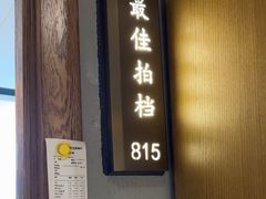 -茶啊冲电影主题文化餐厅(TOUCH12街店)
