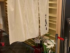 -焼肉 番手十番(銀座三越店)