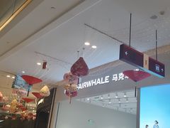 -百联川沙购物中心