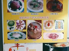 -丁老爷子苏香圆