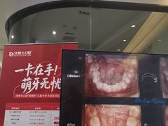 -牙博士口腔品牌连锁(杨浦店)