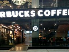 -星巴克(广州淘金路店)
