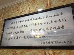 -全超美味轩大盘鸡店