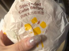 -麦当劳(宜昌东山大道店)