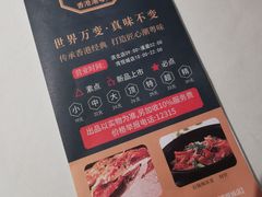 -潮福城大酒楼·潮味粤品·港式点心(湖滨北路店)