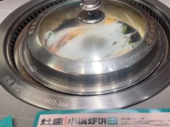 -灶座小锅烀饼·铁锅炖(全国总店)